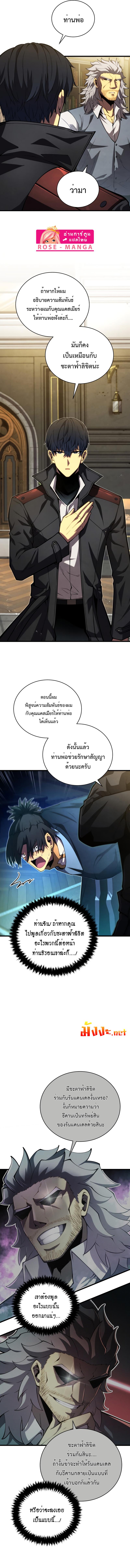 Manga-lc-com อ่านมังงะ อ่านการ์ตูน ออนไลน์ ฟรี Swordmaster’s Youngest Son ตอนที่ 1 2 3 4 5 6 7 8 9 10 11 12 13 14 ฟรี ไม่มีโฆษณา Manga-lc - อ่าน มังงะ อ่าน การ์ตูน ออนไลน์ อ่านมังงะ ฟรี