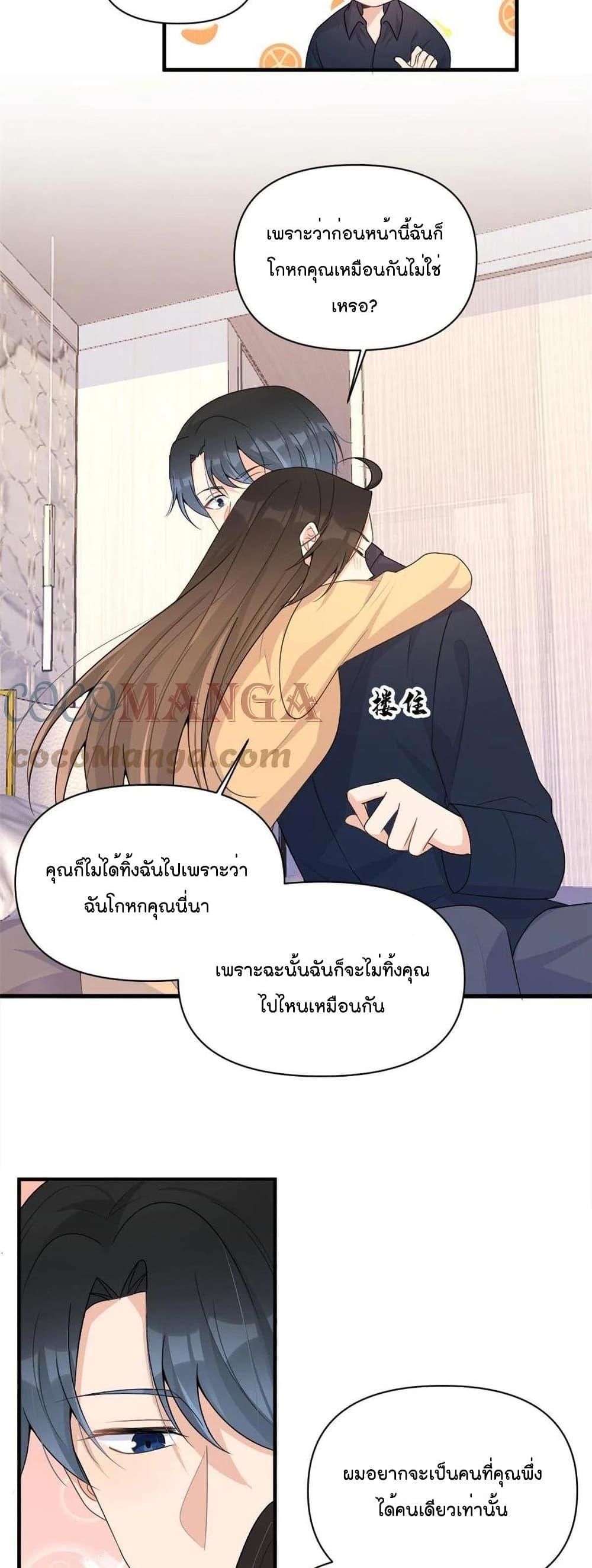 Manga-lc-com อ่านมังงะ อ่านการ์ตูน ออนไลน์ ฟรี Remember Me จำฉันได้หรือเปล่า ตอนที่ 1 2 3 4 5 6 7 8 9 10 11 12 13 14 ฟรี ไม่มีโฆษณา Manga-lc - อ่าน มังงะ อ่าน การ์ตูน ออนไลน์ อ่านมังงะ ฟรี