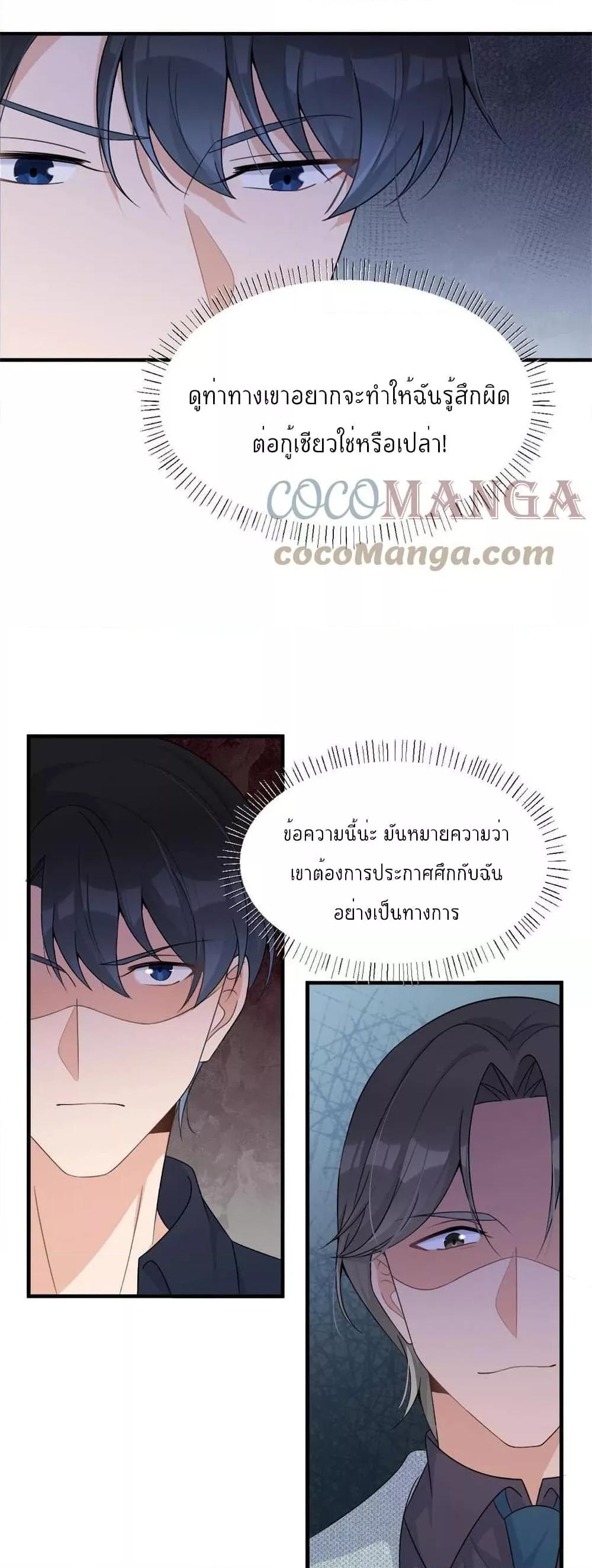 Manga-lc-com อ่านมังงะ อ่านการ์ตูน ออนไลน์ ฟรี Remember Me จำฉันได้หรือเปล่า ตอนที่ 1 2 3 4 5 6 7 8 9 10 11 12 13 14 ฟรี ไม่มีโฆษณา Manga-lc - อ่าน มังงะ อ่าน การ์ตูน ออนไลน์ อ่านมังงะ ฟรี