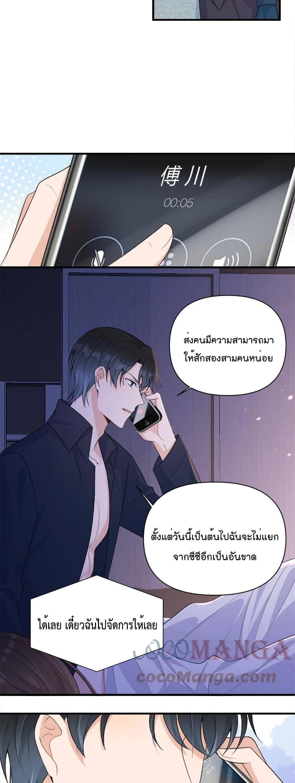 Manga-lc-com อ่านมังงะ อ่านการ์ตูน ออนไลน์ ฟรี Remember Me จำฉันได้หรือเปล่า ตอนที่ 1 2 3 4 5 6 7 8 9 10 11 12 13 14 ฟรี ไม่มีโฆษณา Manga-lc - อ่าน มังงะ อ่าน การ์ตูน ออนไลน์ อ่านมังงะ ฟรี