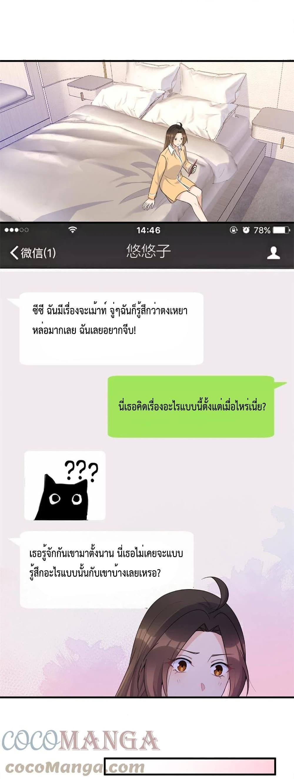 Manga-lc-com อ่านมังงะ อ่านการ์ตูน ออนไลน์ ฟรี Remember Me จำฉันได้หรือเปล่า ตอนที่ 1 2 3 4 5 6 7 8 9 10 11 12 13 14 ฟรี ไม่มีโฆษณา Manga-lc - อ่าน มังงะ อ่าน การ์ตูน ออนไลน์ อ่านมังงะ ฟรี