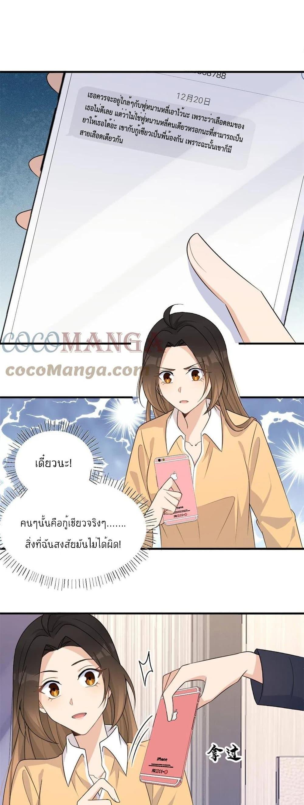 Manga-lc-com อ่านมังงะ อ่านการ์ตูน ออนไลน์ ฟรี Remember Me จำฉันได้หรือเปล่า ตอนที่ 1 2 3 4 5 6 7 8 9 10 11 12 13 14 ฟรี ไม่มีโฆษณา Manga-lc - อ่าน มังงะ อ่าน การ์ตูน ออนไลน์ อ่านมังงะ ฟรี