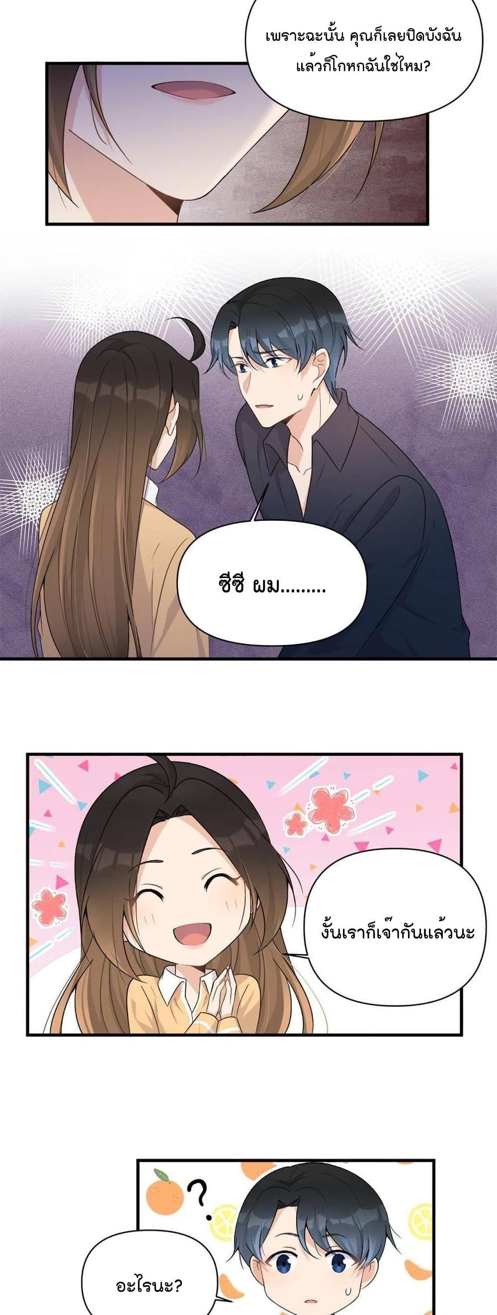 Manga-lc-com อ่านมังงะ อ่านการ์ตูน ออนไลน์ ฟรี Remember Me จำฉันได้หรือเปล่า ตอนที่ 1 2 3 4 5 6 7 8 9 10 11 12 13 14 ฟรี ไม่มีโฆษณา Manga-lc - อ่าน มังงะ อ่าน การ์ตูน ออนไลน์ อ่านมังงะ ฟรี