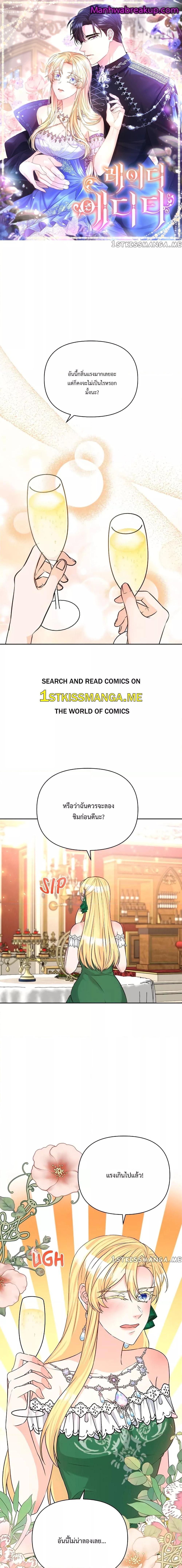 Manga-lc-com อ่านมังงะ อ่านการ์ตูน ออนไลน์ ฟรี Lady Edita ตอนที่ 1 2 3 4 5 6 7 8 9 10 11 12 13 14 ฟรี ไม่มีโฆษณา Manga-lc - อ่าน มังงะ อ่าน การ์ตูน ออนไลน์ อ่านมังงะ ฟรี