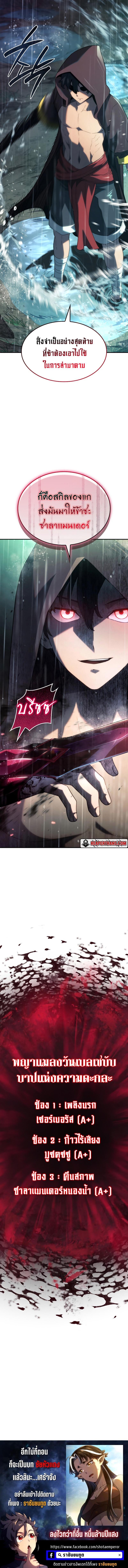 Manga-lc-com อ่านมังงะ อ่านการ์ตูน ออนไลน์ ฟรี Revenge of the Iron-Blooded Sword Hound ตอนที่ 1 2 3 4 5 6 7 8 9 10 11 12 13 14 ฟรี ไม่มีโฆษณา Manga-lc - อ่าน มังงะ อ่าน การ์ตูน ออนไลน์ อ่านมังงะ ฟรี