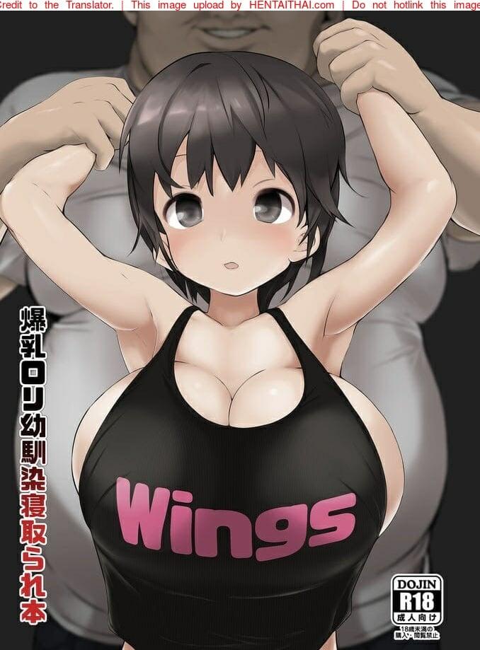 Doujin-Lc- อ่าน โดจิน มังฮวา เกาหลี ญี่ปุ่น จีน แปลไทย โดจิน  แย่งเพื่อนเย็ด ตอนที่ 1 2 3 4 5 6 7 8 9 10 11 12 13 14 ฟรี ไม่มีโฆษณา อ่าน โดจิน Manhwa เกาหลี ญี่ปุ่น จีน เรามีครบ คัดมาให้เน้นๆ โดจิน 18+ รับประกันความฟินโดย  Doujin Lc