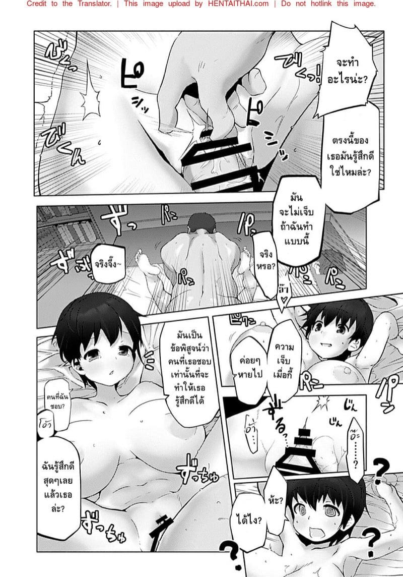 Doujin-Lc- อ่าน โดจิน มังฮวา เกาหลี ญี่ปุ่น จีน แปลไทย โดจิน  แย่งเพื่อนเย็ด ตอนที่ 1 2 3 4 5 6 7 8 9 10 11 12 13 14 ฟรี ไม่มีโฆษณา อ่าน โดจิน Manhwa เกาหลี ญี่ปุ่น จีน เรามีครบ คัดมาให้เน้นๆ โดจิน 18+ รับประกันความฟินโดย  Doujin Lc