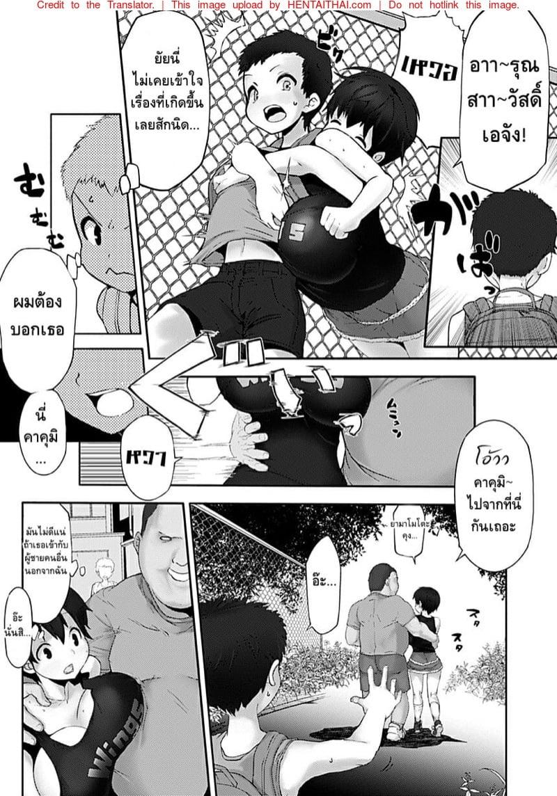 Doujin-Lc- อ่าน โดจิน มังฮวา เกาหลี ญี่ปุ่น จีน แปลไทย โดจิน  แย่งเพื่อนเย็ด ตอนที่ 1 2 3 4 5 6 7 8 9 10 11 12 13 14 ฟรี ไม่มีโฆษณา อ่าน โดจิน Manhwa เกาหลี ญี่ปุ่น จีน เรามีครบ คัดมาให้เน้นๆ โดจิน 18+ รับประกันความฟินโดย  Doujin Lc