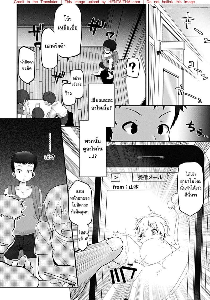 Doujin-Lc- อ่าน โดจิน มังฮวา เกาหลี ญี่ปุ่น จีน แปลไทย โดจิน  แย่งเพื่อนเย็ด ตอนที่ 1 2 3 4 5 6 7 8 9 10 11 12 13 14 ฟรี ไม่มีโฆษณา อ่าน โดจิน Manhwa เกาหลี ญี่ปุ่น จีน เรามีครบ คัดมาให้เน้นๆ โดจิน 18+ รับประกันความฟินโดย  Doujin Lc