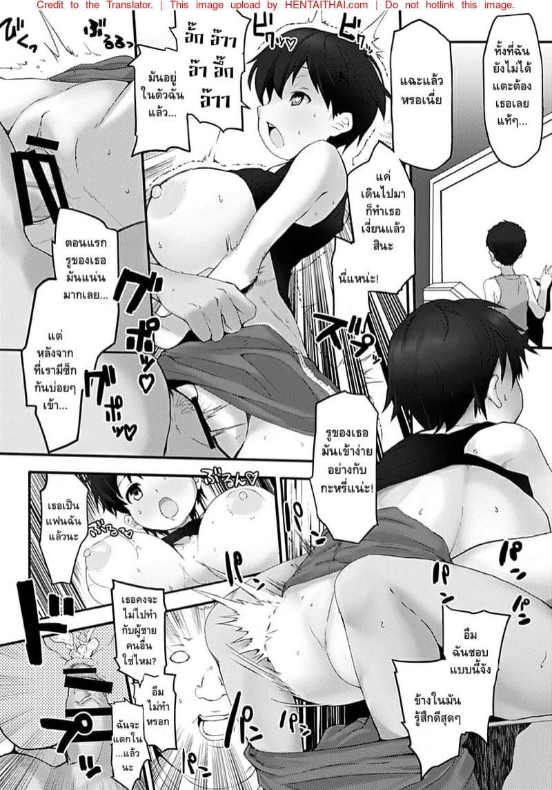 Doujin-Lc- อ่าน โดจิน มังฮวา เกาหลี ญี่ปุ่น จีน แปลไทย โดจิน  แย่งเพื่อนเย็ด ตอนที่ 1 2 3 4 5 6 7 8 9 10 11 12 13 14 ฟรี ไม่มีโฆษณา อ่าน โดจิน Manhwa เกาหลี ญี่ปุ่น จีน เรามีครบ คัดมาให้เน้นๆ โดจิน 18+ รับประกันความฟินโดย  Doujin Lc