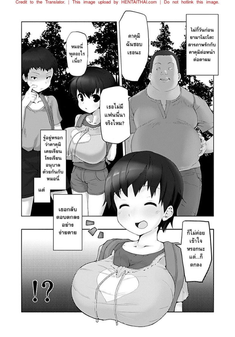 Doujin-Lc- อ่าน โดจิน มังฮวา เกาหลี ญี่ปุ่น จีน แปลไทย โดจิน  แย่งเพื่อนเย็ด ตอนที่ 1 2 3 4 5 6 7 8 9 10 11 12 13 14 ฟรี ไม่มีโฆษณา อ่าน โดจิน Manhwa เกาหลี ญี่ปุ่น จีน เรามีครบ คัดมาให้เน้นๆ โดจิน 18+ รับประกันความฟินโดย  Doujin Lc