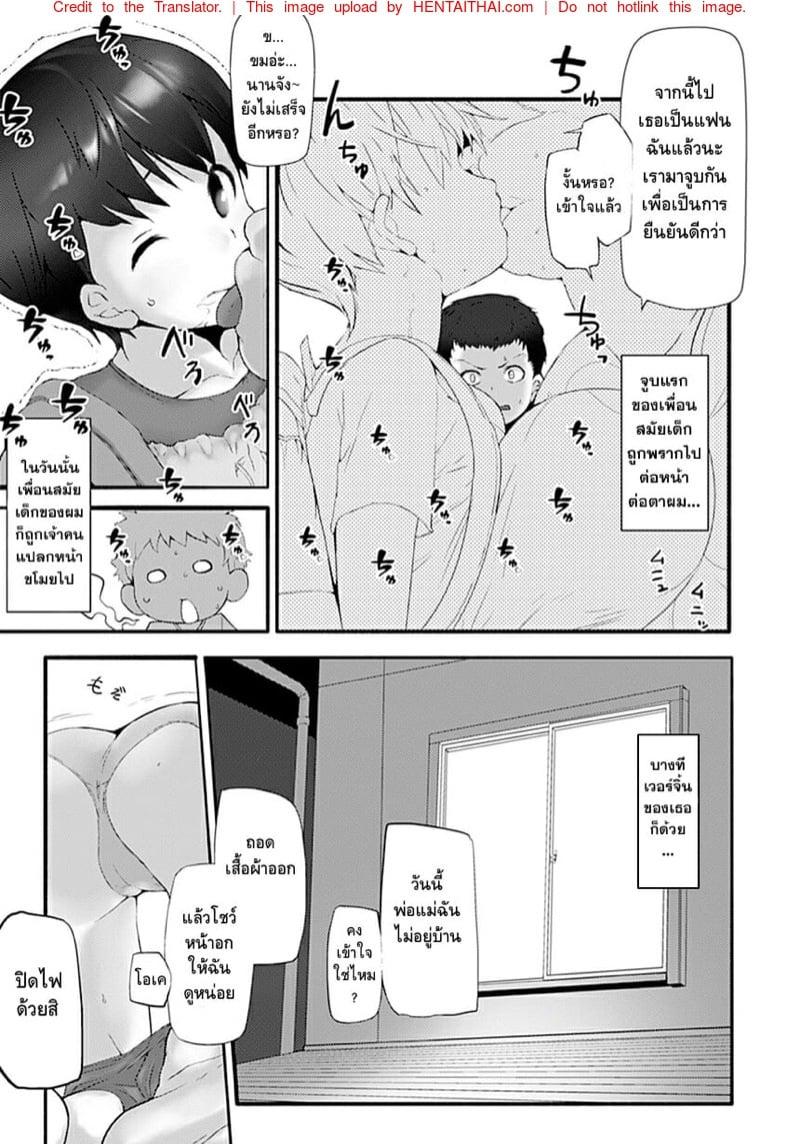 Doujin-Lc- อ่าน โดจิน มังฮวา เกาหลี ญี่ปุ่น จีน แปลไทย โดจิน  แย่งเพื่อนเย็ด ตอนที่ 1 2 3 4 5 6 7 8 9 10 11 12 13 14 ฟรี ไม่มีโฆษณา อ่าน โดจิน Manhwa เกาหลี ญี่ปุ่น จีน เรามีครบ คัดมาให้เน้นๆ โดจิน 18+ รับประกันความฟินโดย  Doujin Lc
