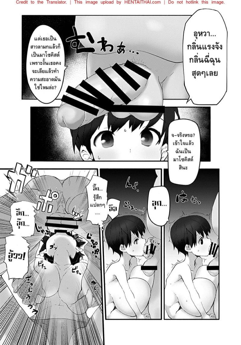 Doujin-Lc- อ่าน โดจิน มังฮวา เกาหลี ญี่ปุ่น จีน แปลไทย โดจิน  แย่งเพื่อนเย็ด ตอนที่ 1 2 3 4 5 6 7 8 9 10 11 12 13 14 ฟรี ไม่มีโฆษณา อ่าน โดจิน Manhwa เกาหลี ญี่ปุ่น จีน เรามีครบ คัดมาให้เน้นๆ โดจิน 18+ รับประกันความฟินโดย  Doujin Lc