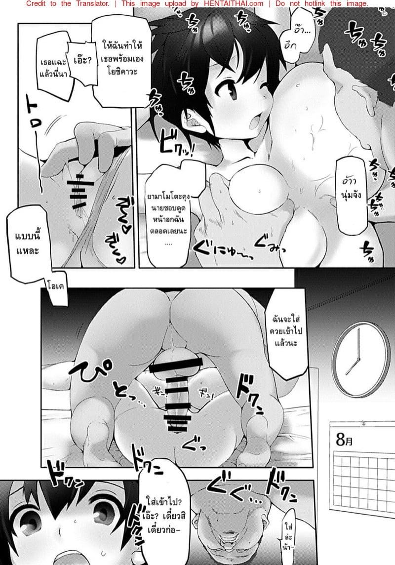 Doujin-Lc- อ่าน โดจิน มังฮวา เกาหลี ญี่ปุ่น จีน แปลไทย โดจิน  แย่งเพื่อนเย็ด ตอนที่ 1 2 3 4 5 6 7 8 9 10 11 12 13 14 ฟรี ไม่มีโฆษณา อ่าน โดจิน Manhwa เกาหลี ญี่ปุ่น จีน เรามีครบ คัดมาให้เน้นๆ โดจิน 18+ รับประกันความฟินโดย  Doujin Lc