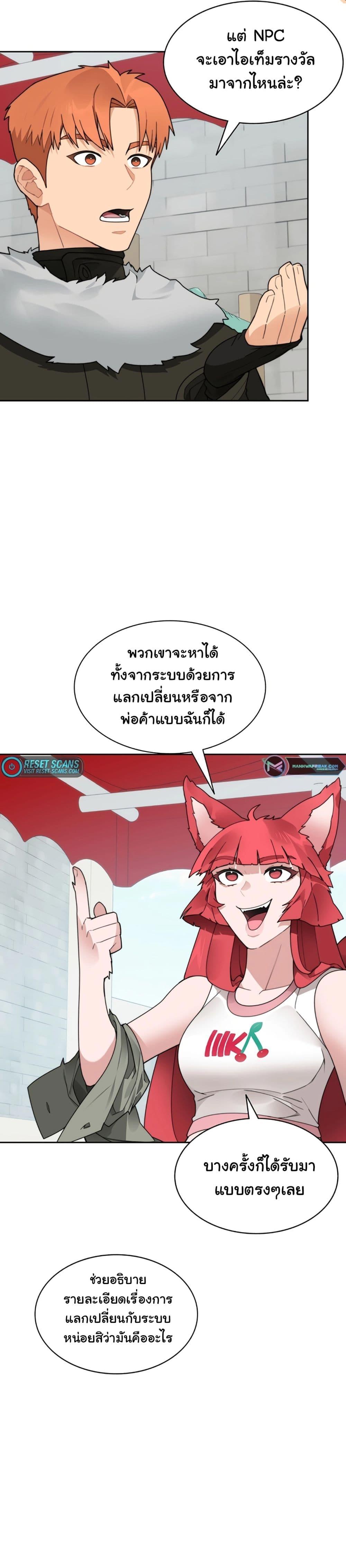 Manga-lc-com อ่านมังงะ อ่านการ์ตูน ออนไลน์ ฟรี Stuck in the Tower ตอนที่ 1 2 3 4 5 6 7 8 9 10 11 12 13 14 ฟรี ไม่มีโฆษณา Manga-lc - อ่าน มังงะ อ่าน การ์ตูน ออนไลน์ อ่านมังงะ ฟรี