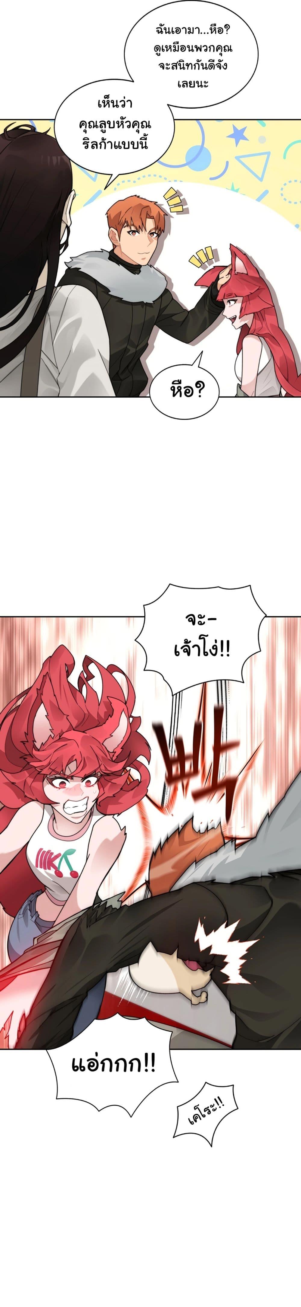 Manga-lc-com อ่านมังงะ อ่านการ์ตูน ออนไลน์ ฟรี Stuck in the Tower ตอนที่ 1 2 3 4 5 6 7 8 9 10 11 12 13 14 ฟรี ไม่มีโฆษณา Manga-lc - อ่าน มังงะ อ่าน การ์ตูน ออนไลน์ อ่านมังงะ ฟรี