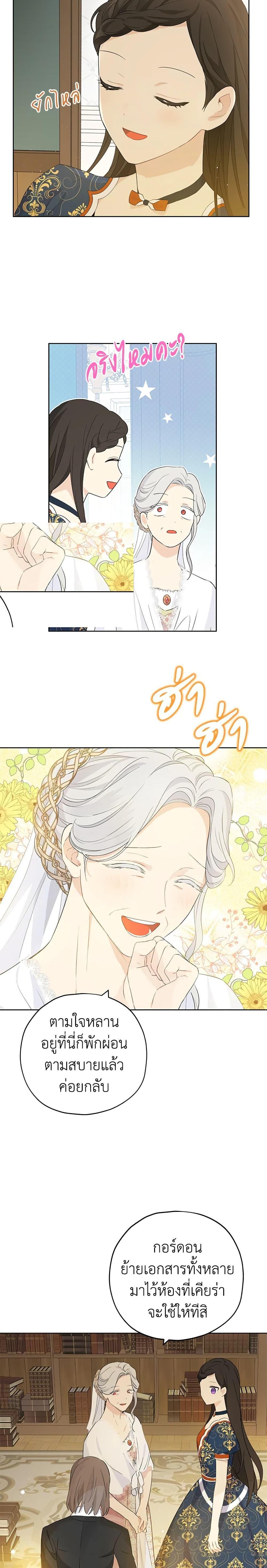 Manga-lc-com อ่านมังงะ อ่านการ์ตูน ออนไลน์ ฟรี Actually, I Was the Real One ตอนที่ 1 2 3 4 5 6 7 8 9 10 11 12 13 14 ฟรี ไม่มีโฆษณา Manga-lc - อ่าน มังงะ อ่าน การ์ตูน ออนไลน์ อ่านมังงะ ฟรี