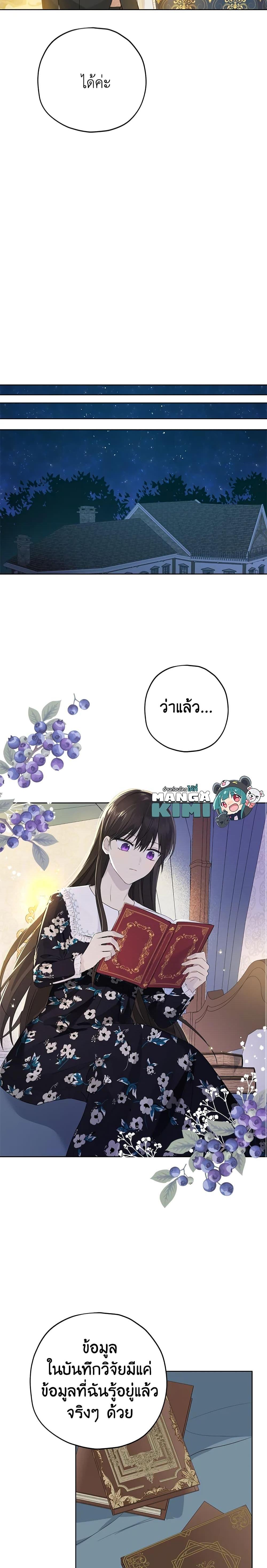 Manga-lc-com อ่านมังงะ อ่านการ์ตูน ออนไลน์ ฟรี Actually, I Was the Real One ตอนที่ 1 2 3 4 5 6 7 8 9 10 11 12 13 14 ฟรี ไม่มีโฆษณา Manga-lc - อ่าน มังงะ อ่าน การ์ตูน ออนไลน์ อ่านมังงะ ฟรี
