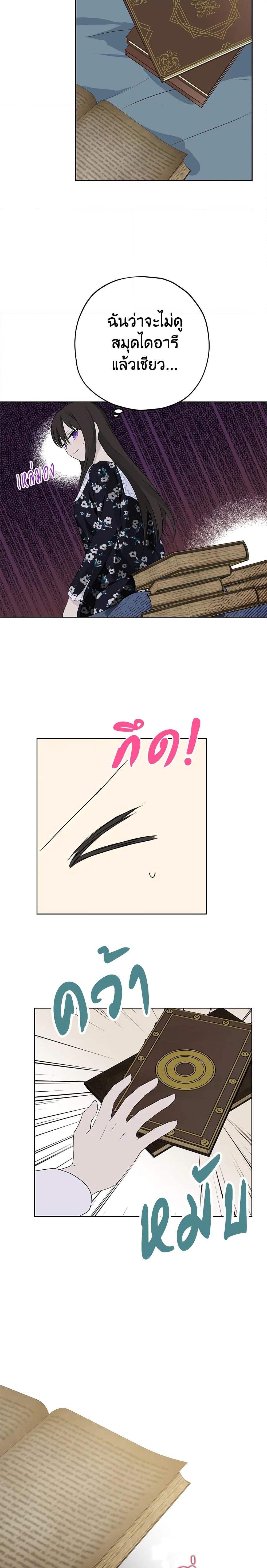 Manga-lc-com อ่านมังงะ อ่านการ์ตูน ออนไลน์ ฟรี Actually, I Was the Real One ตอนที่ 1 2 3 4 5 6 7 8 9 10 11 12 13 14 ฟรี ไม่มีโฆษณา Manga-lc - อ่าน มังงะ อ่าน การ์ตูน ออนไลน์ อ่านมังงะ ฟรี