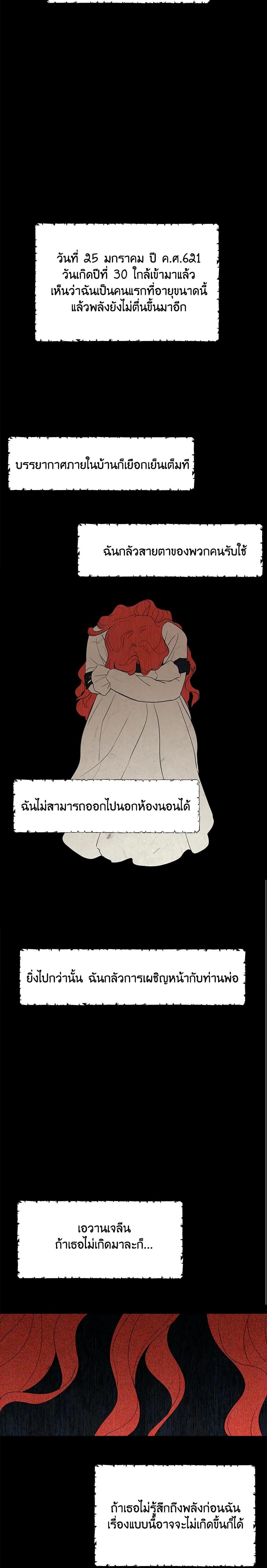 Manga-lc-com อ่านมังงะ อ่านการ์ตูน ออนไลน์ ฟรี Actually, I Was the Real One ตอนที่ 1 2 3 4 5 6 7 8 9 10 11 12 13 14 ฟรี ไม่มีโฆษณา Manga-lc - อ่าน มังงะ อ่าน การ์ตูน ออนไลน์ อ่านมังงะ ฟรี