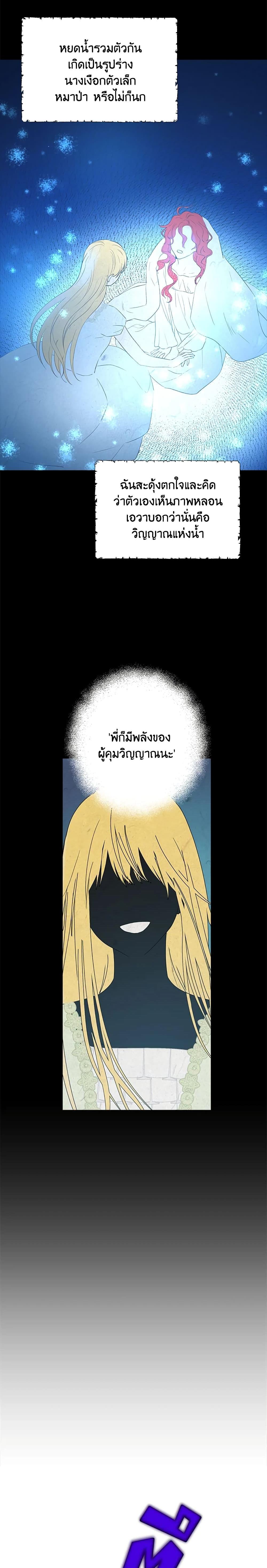 Manga-lc-com อ่านมังงะ อ่านการ์ตูน ออนไลน์ ฟรี Actually, I Was the Real One ตอนที่ 1 2 3 4 5 6 7 8 9 10 11 12 13 14 ฟรี ไม่มีโฆษณา Manga-lc - อ่าน มังงะ อ่าน การ์ตูน ออนไลน์ อ่านมังงะ ฟรี