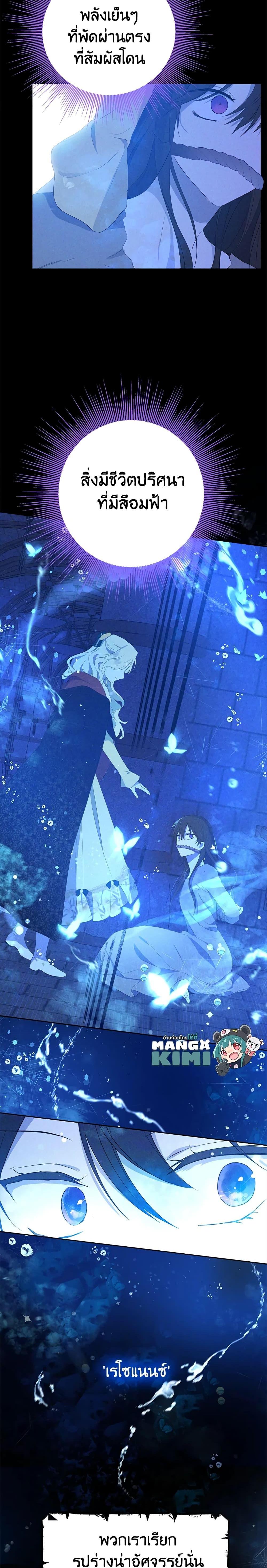 Manga-lc-com อ่านมังงะ อ่านการ์ตูน ออนไลน์ ฟรี Actually, I Was the Real One ตอนที่ 1 2 3 4 5 6 7 8 9 10 11 12 13 14 ฟรี ไม่มีโฆษณา Manga-lc - อ่าน มังงะ อ่าน การ์ตูน ออนไลน์ อ่านมังงะ ฟรี