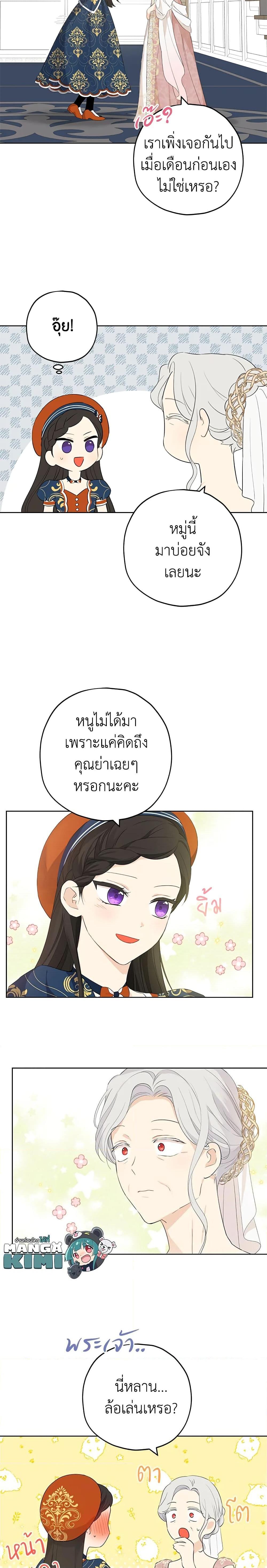 Manga-lc-com อ่านมังงะ อ่านการ์ตูน ออนไลน์ ฟรี Actually, I Was the Real One ตอนที่ 1 2 3 4 5 6 7 8 9 10 11 12 13 14 ฟรี ไม่มีโฆษณา Manga-lc - อ่าน มังงะ อ่าน การ์ตูน ออนไลน์ อ่านมังงะ ฟรี