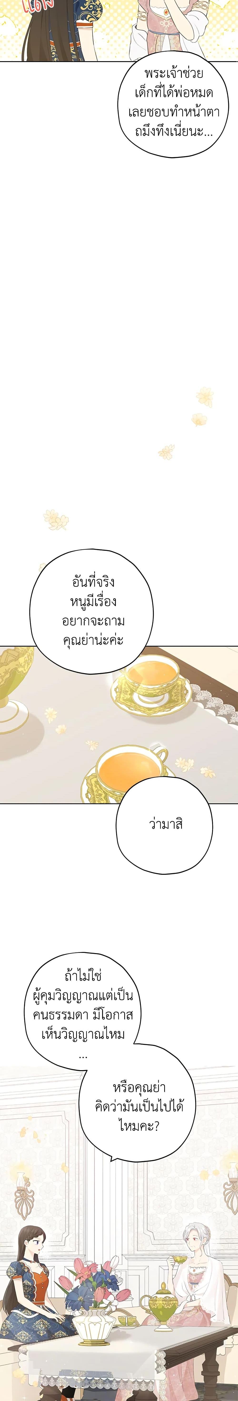 Manga-lc-com อ่านมังงะ อ่านการ์ตูน ออนไลน์ ฟรี Actually, I Was the Real One ตอนที่ 1 2 3 4 5 6 7 8 9 10 11 12 13 14 ฟรี ไม่มีโฆษณา Manga-lc - อ่าน มังงะ อ่าน การ์ตูน ออนไลน์ อ่านมังงะ ฟรี