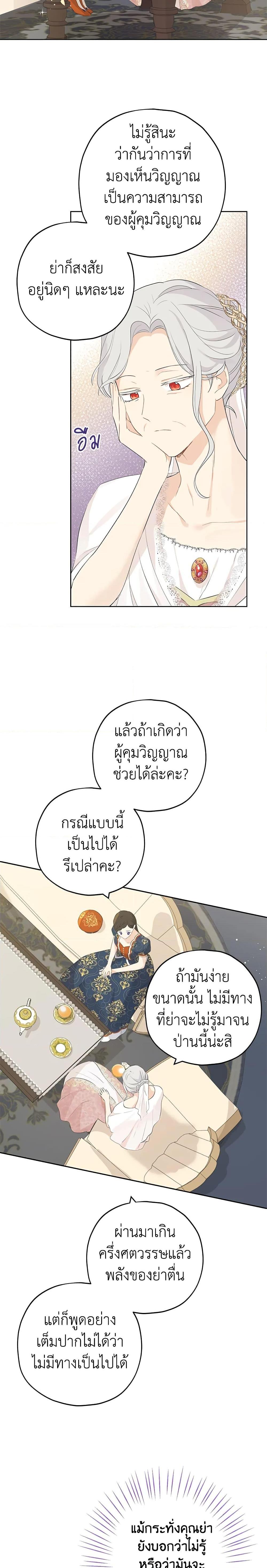 Manga-lc-com อ่านมังงะ อ่านการ์ตูน ออนไลน์ ฟรี Actually, I Was the Real One ตอนที่ 1 2 3 4 5 6 7 8 9 10 11 12 13 14 ฟรี ไม่มีโฆษณา Manga-lc - อ่าน มังงะ อ่าน การ์ตูน ออนไลน์ อ่านมังงะ ฟรี
