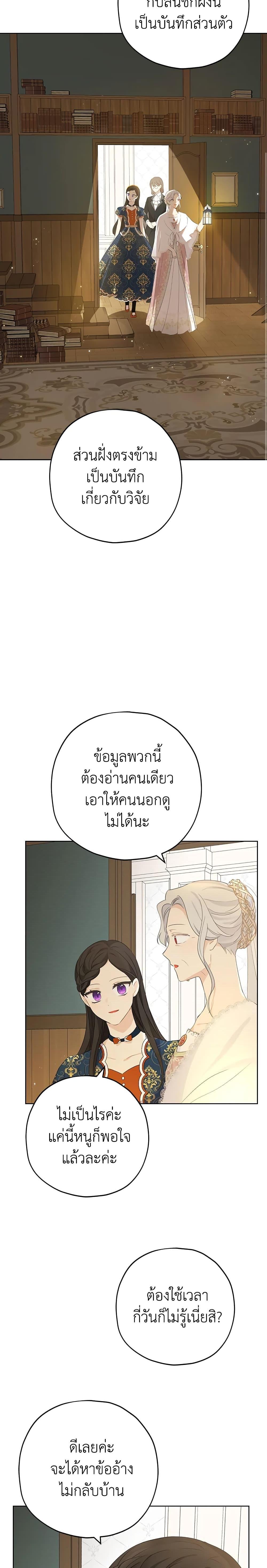 Manga-lc-com อ่านมังงะ อ่านการ์ตูน ออนไลน์ ฟรี Actually, I Was the Real One ตอนที่ 1 2 3 4 5 6 7 8 9 10 11 12 13 14 ฟรี ไม่มีโฆษณา Manga-lc - อ่าน มังงะ อ่าน การ์ตูน ออนไลน์ อ่านมังงะ ฟรี