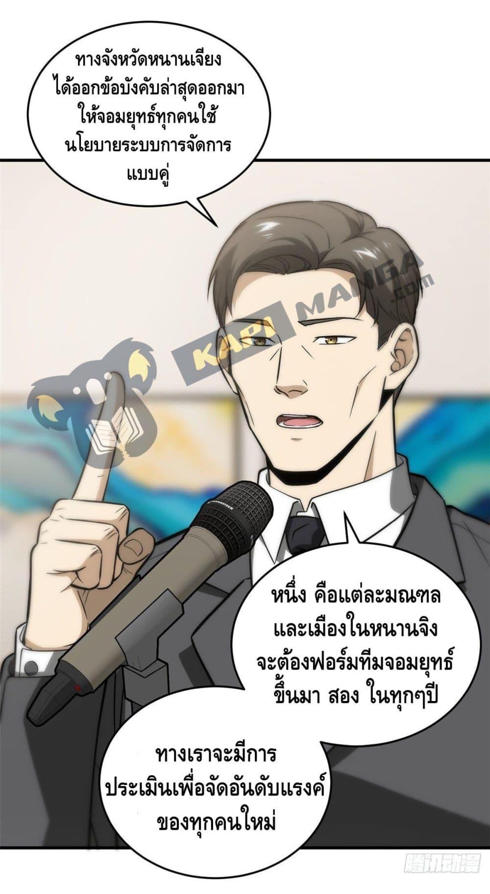 Manga-lc-com อ่านมังงะ อ่านการ์ตูน ออนไลน์ ฟรี Global Martial Arts ระบบจอมยุทธสุดโกงแห่งโลกคู่ขนาน ตอนที่ 1 2 3 4 5 6 7 8 9 10 11 12 13 14 ฟรี ไม่มีโฆษณา Manga-lc - อ่าน มังงะ อ่าน การ์ตูน ออนไลน์ อ่านมังงะ ฟรี