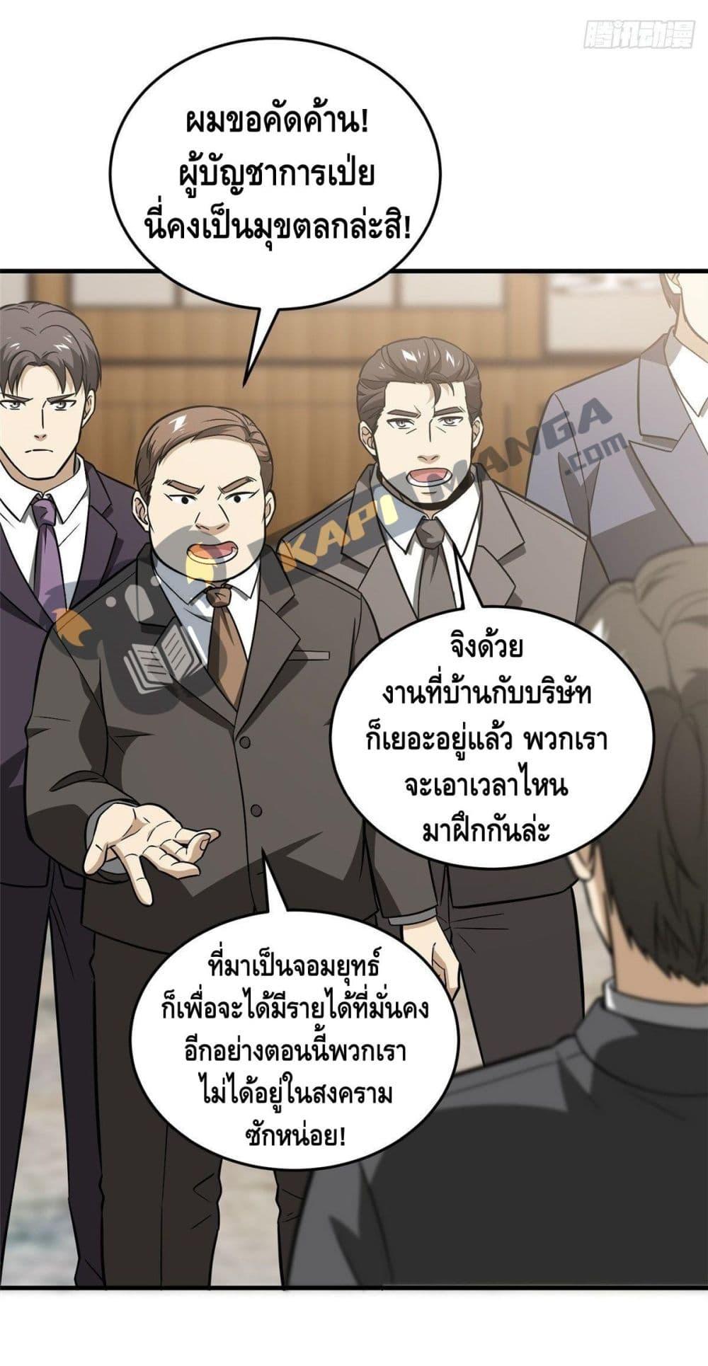 Manga-lc-com อ่านมังงะ อ่านการ์ตูน ออนไลน์ ฟรี Global Martial Arts ระบบจอมยุทธสุดโกงแห่งโลกคู่ขนาน ตอนที่ 1 2 3 4 5 6 7 8 9 10 11 12 13 14 ฟรี ไม่มีโฆษณา Manga-lc - อ่าน มังงะ อ่าน การ์ตูน ออนไลน์ อ่านมังงะ ฟรี