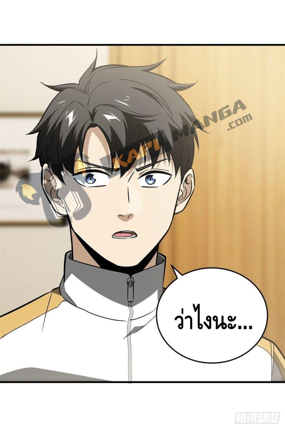 Manga-lc-com อ่านมังงะ อ่านการ์ตูน ออนไลน์ ฟรี Global Martial Arts ระบบจอมยุทธสุดโกงแห่งโลกคู่ขนาน ตอนที่ 1 2 3 4 5 6 7 8 9 10 11 12 13 14 ฟรี ไม่มีโฆษณา Manga-lc - อ่าน มังงะ อ่าน การ์ตูน ออนไลน์ อ่านมังงะ ฟรี