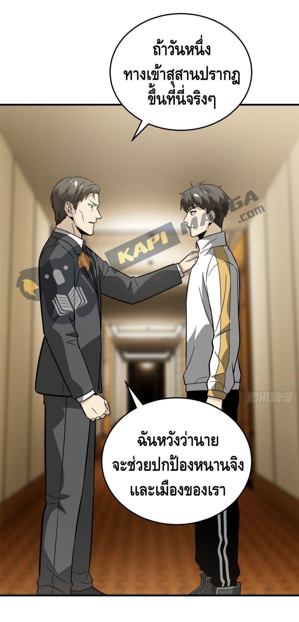 Manga-lc-com อ่านมังงะ อ่านการ์ตูน ออนไลน์ ฟรี Global Martial Arts ระบบจอมยุทธสุดโกงแห่งโลกคู่ขนาน ตอนที่ 1 2 3 4 5 6 7 8 9 10 11 12 13 14 ฟรี ไม่มีโฆษณา Manga-lc - อ่าน มังงะ อ่าน การ์ตูน ออนไลน์ อ่านมังงะ ฟรี