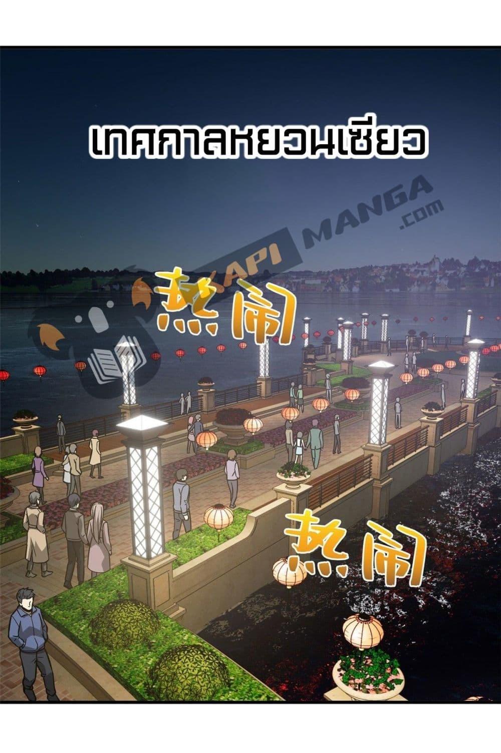 Manga-lc-com อ่านมังงะ อ่านการ์ตูน ออนไลน์ ฟรี Global Martial Arts ระบบจอมยุทธสุดโกงแห่งโลกคู่ขนาน ตอนที่ 1 2 3 4 5 6 7 8 9 10 11 12 13 14 ฟรี ไม่มีโฆษณา Manga-lc - อ่าน มังงะ อ่าน การ์ตูน ออนไลน์ อ่านมังงะ ฟรี