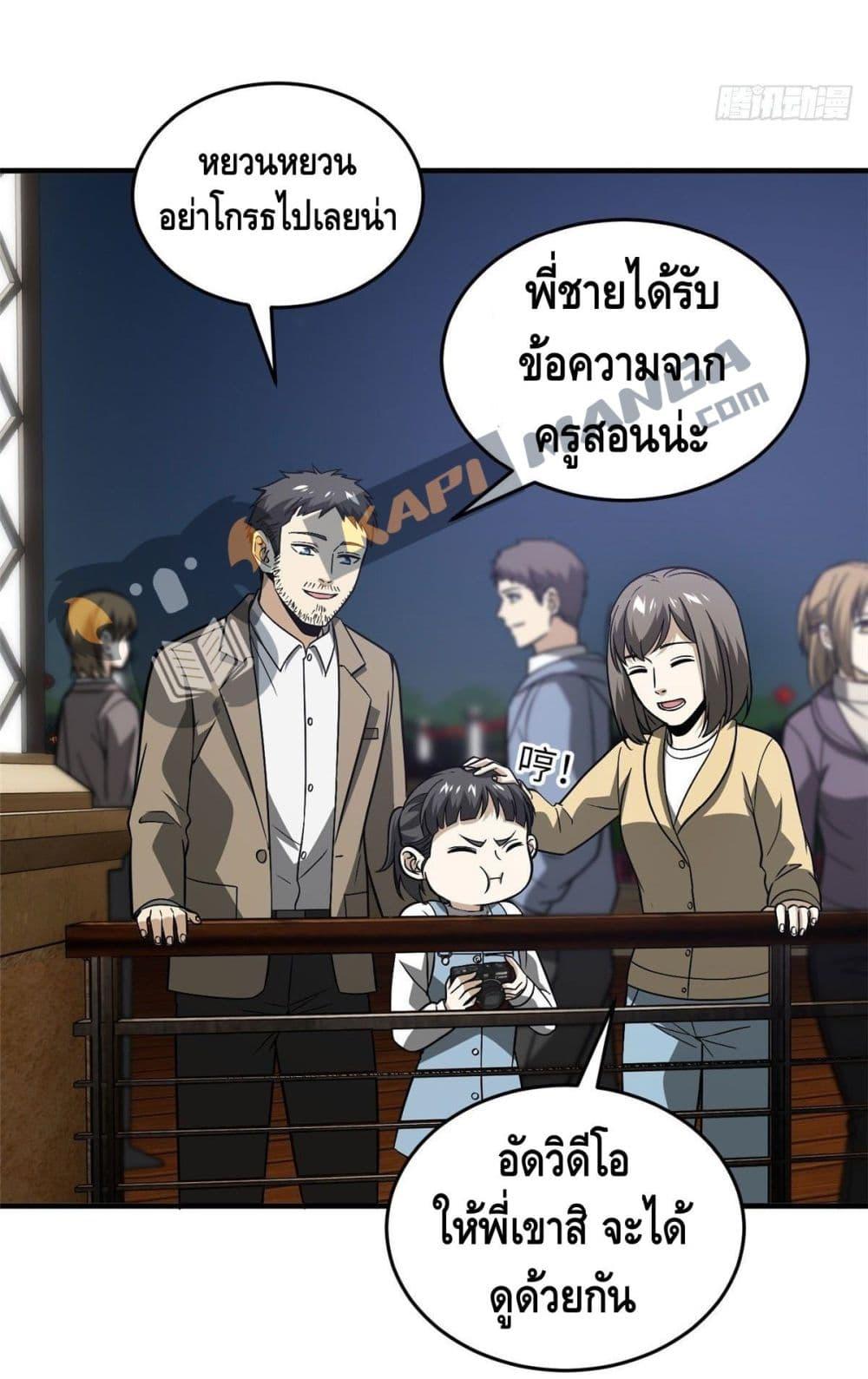 Manga-lc-com อ่านมังงะ อ่านการ์ตูน ออนไลน์ ฟรี Global Martial Arts ระบบจอมยุทธสุดโกงแห่งโลกคู่ขนาน ตอนที่ 1 2 3 4 5 6 7 8 9 10 11 12 13 14 ฟรี ไม่มีโฆษณา Manga-lc - อ่าน มังงะ อ่าน การ์ตูน ออนไลน์ อ่านมังงะ ฟรี