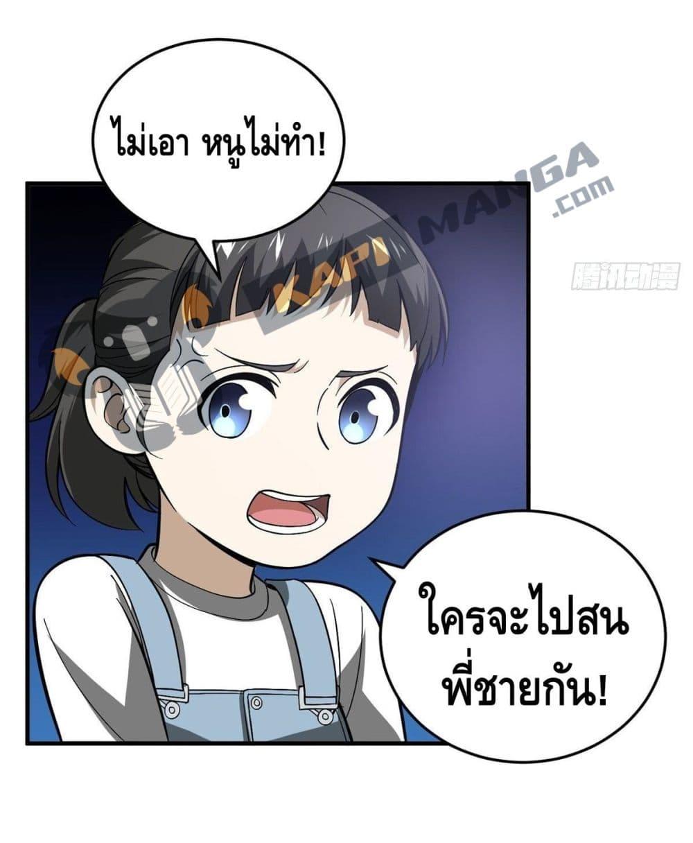 Manga-lc-com อ่านมังงะ อ่านการ์ตูน ออนไลน์ ฟรี Global Martial Arts ระบบจอมยุทธสุดโกงแห่งโลกคู่ขนาน ตอนที่ 1 2 3 4 5 6 7 8 9 10 11 12 13 14 ฟรี ไม่มีโฆษณา Manga-lc - อ่าน มังงะ อ่าน การ์ตูน ออนไลน์ อ่านมังงะ ฟรี