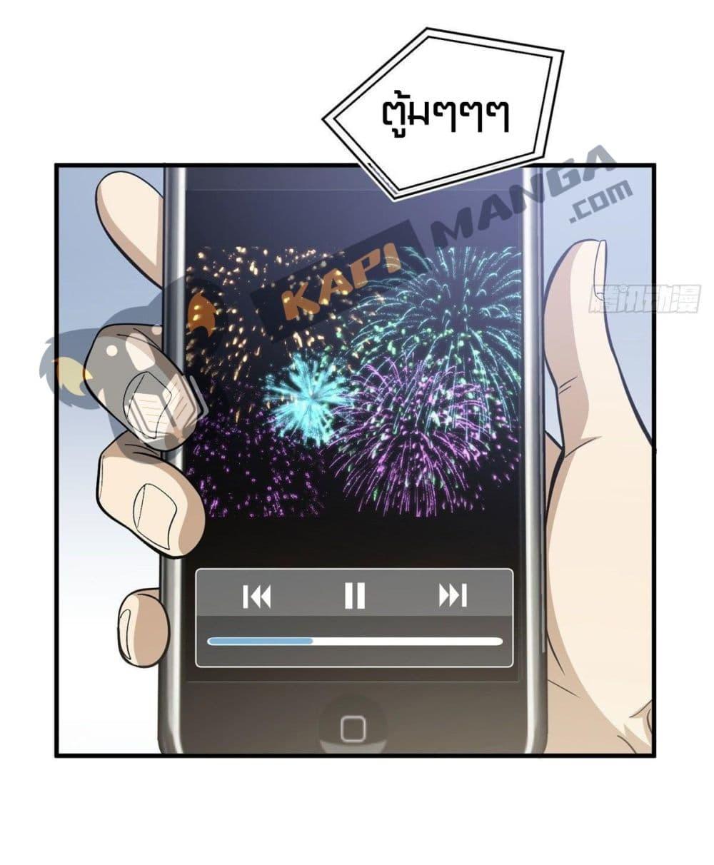Manga-lc-com อ่านมังงะ อ่านการ์ตูน ออนไลน์ ฟรี Global Martial Arts ระบบจอมยุทธสุดโกงแห่งโลกคู่ขนาน ตอนที่ 1 2 3 4 5 6 7 8 9 10 11 12 13 14 ฟรี ไม่มีโฆษณา Manga-lc - อ่าน มังงะ อ่าน การ์ตูน ออนไลน์ อ่านมังงะ ฟรี