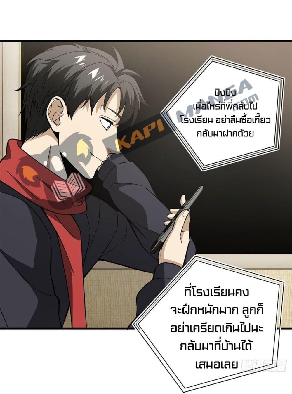 Manga-lc-com อ่านมังงะ อ่านการ์ตูน ออนไลน์ ฟรี Global Martial Arts ระบบจอมยุทธสุดโกงแห่งโลกคู่ขนาน ตอนที่ 1 2 3 4 5 6 7 8 9 10 11 12 13 14 ฟรี ไม่มีโฆษณา Manga-lc - อ่าน มังงะ อ่าน การ์ตูน ออนไลน์ อ่านมังงะ ฟรี