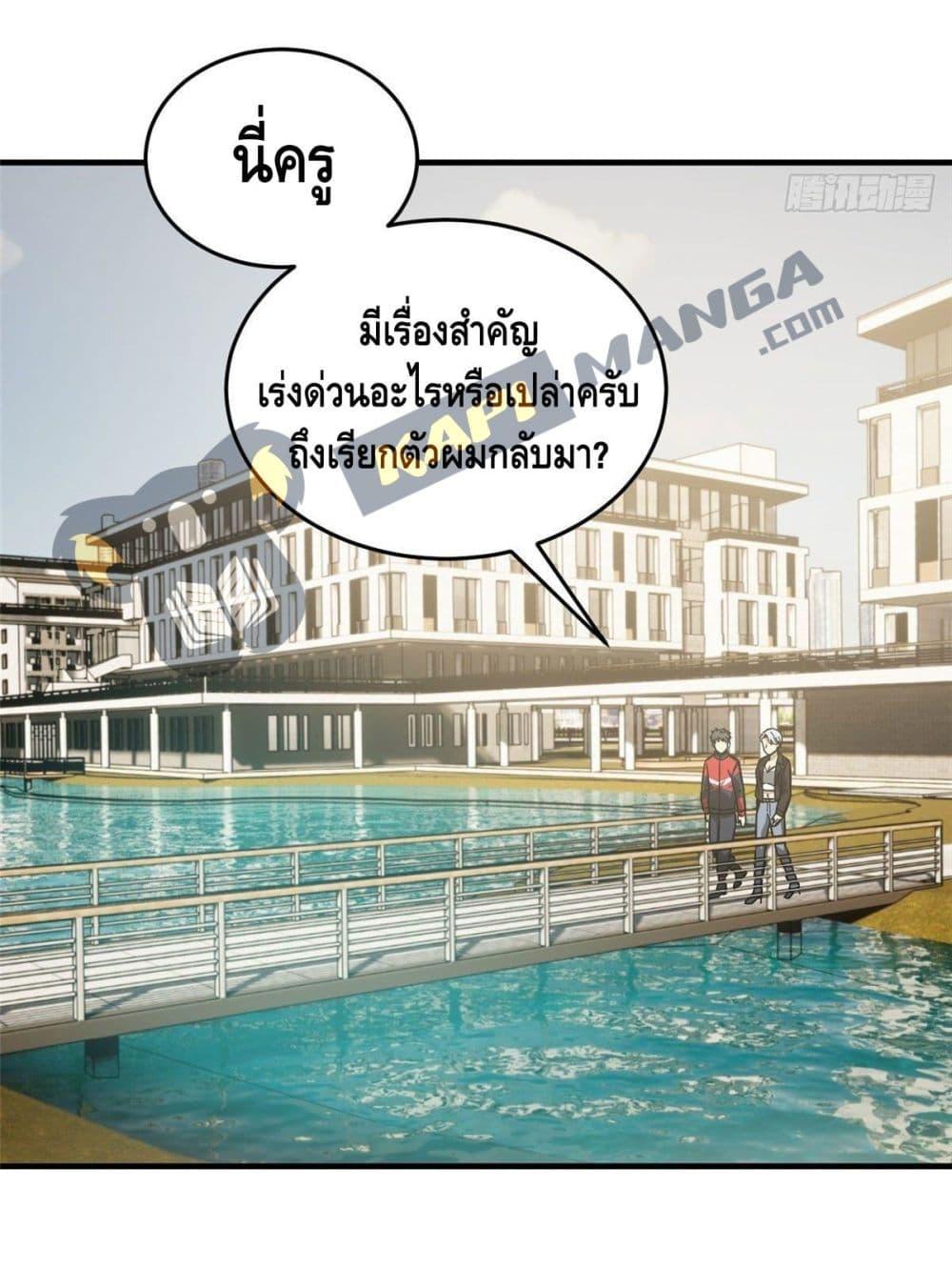 Manga-lc-com อ่านมังงะ อ่านการ์ตูน ออนไลน์ ฟรี Global Martial Arts ระบบจอมยุทธสุดโกงแห่งโลกคู่ขนาน ตอนที่ 1 2 3 4 5 6 7 8 9 10 11 12 13 14 ฟรี ไม่มีโฆษณา Manga-lc - อ่าน มังงะ อ่าน การ์ตูน ออนไลน์ อ่านมังงะ ฟรี