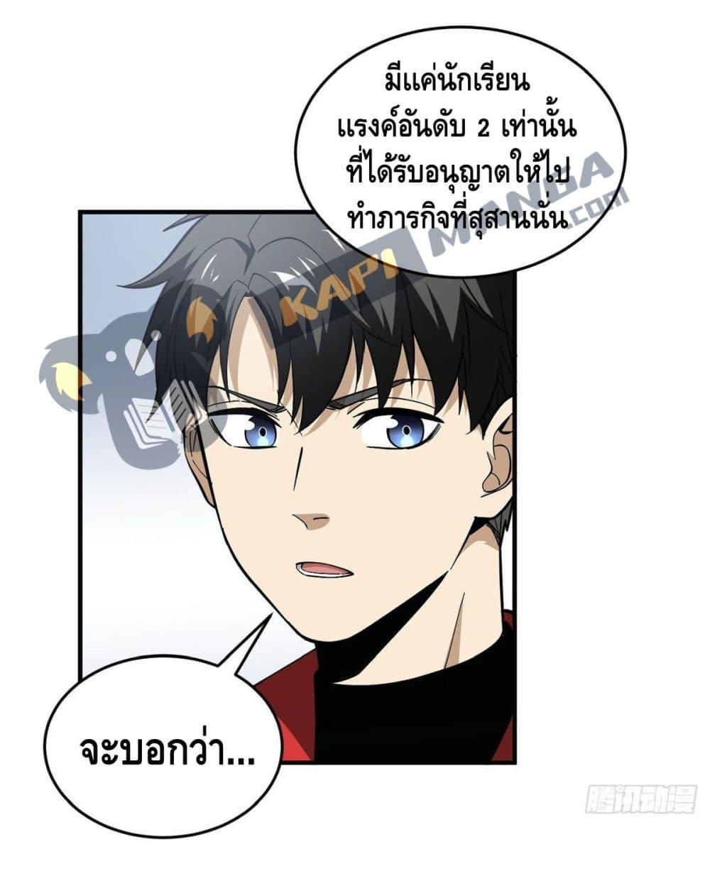 Manga-lc-com อ่านมังงะ อ่านการ์ตูน ออนไลน์ ฟรี Global Martial Arts ระบบจอมยุทธสุดโกงแห่งโลกคู่ขนาน ตอนที่ 1 2 3 4 5 6 7 8 9 10 11 12 13 14 ฟรี ไม่มีโฆษณา Manga-lc - อ่าน มังงะ อ่าน การ์ตูน ออนไลน์ อ่านมังงะ ฟรี