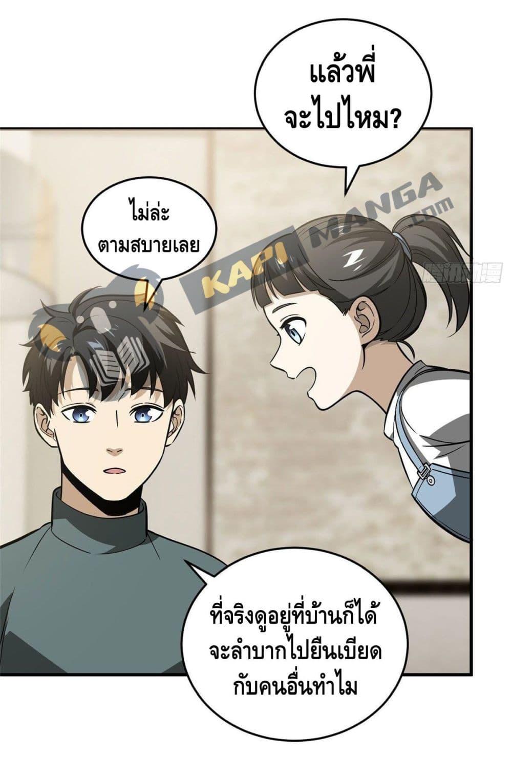 Manga-lc-com อ่านมังงะ อ่านการ์ตูน ออนไลน์ ฟรี Global Martial Arts ระบบจอมยุทธสุดโกงแห่งโลกคู่ขนาน ตอนที่ 1 2 3 4 5 6 7 8 9 10 11 12 13 14 ฟรี ไม่มีโฆษณา Manga-lc - อ่าน มังงะ อ่าน การ์ตูน ออนไลน์ อ่านมังงะ ฟรี