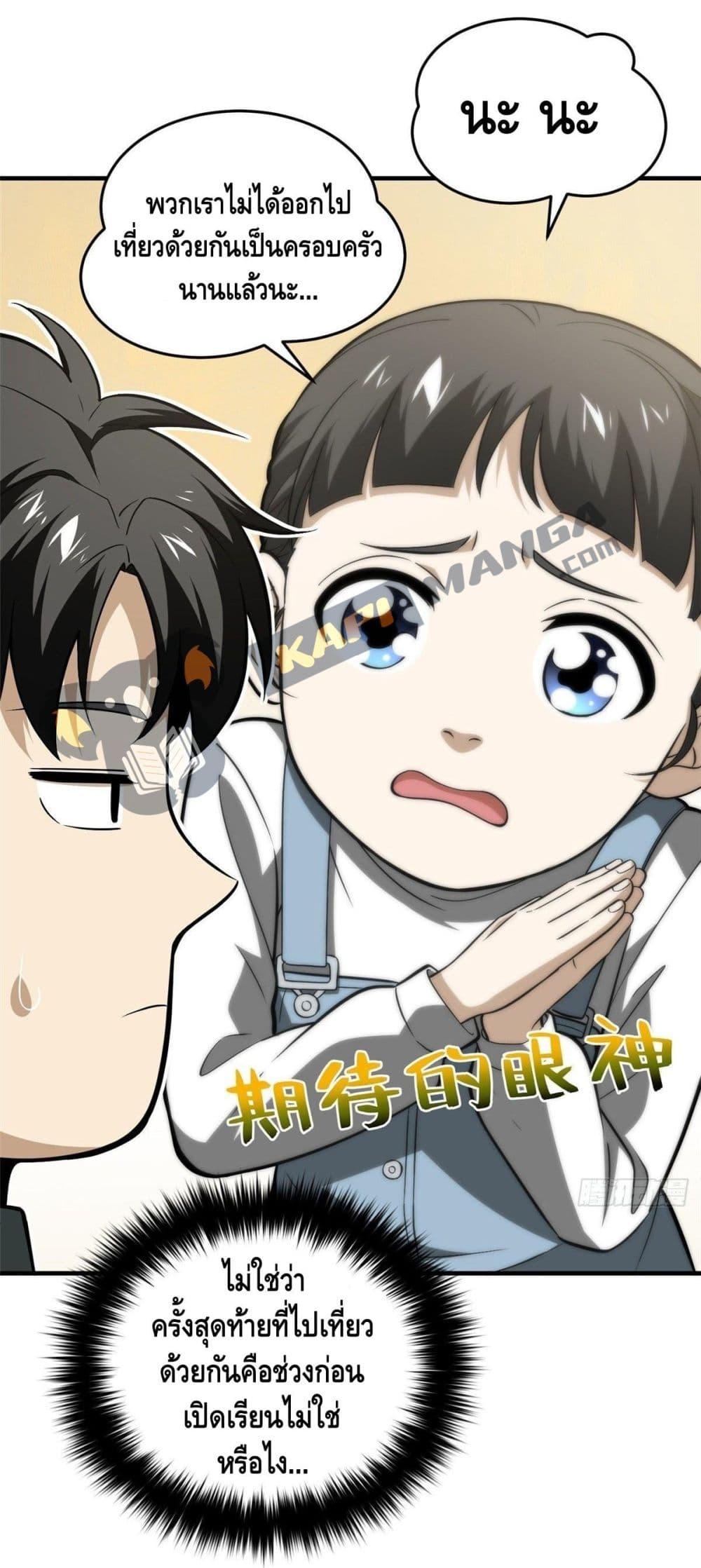 Manga-lc-com อ่านมังงะ อ่านการ์ตูน ออนไลน์ ฟรี Global Martial Arts ระบบจอมยุทธสุดโกงแห่งโลกคู่ขนาน ตอนที่ 1 2 3 4 5 6 7 8 9 10 11 12 13 14 ฟรี ไม่มีโฆษณา Manga-lc - อ่าน มังงะ อ่าน การ์ตูน ออนไลน์ อ่านมังงะ ฟรี
