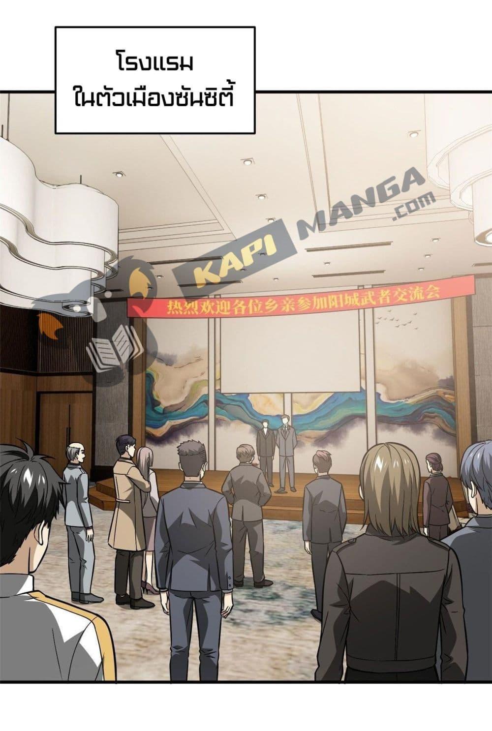 Manga-lc-com อ่านมังงะ อ่านการ์ตูน ออนไลน์ ฟรี Global Martial Arts ระบบจอมยุทธสุดโกงแห่งโลกคู่ขนาน ตอนที่ 1 2 3 4 5 6 7 8 9 10 11 12 13 14 ฟรี ไม่มีโฆษณา Manga-lc - อ่าน มังงะ อ่าน การ์ตูน ออนไลน์ อ่านมังงะ ฟรี