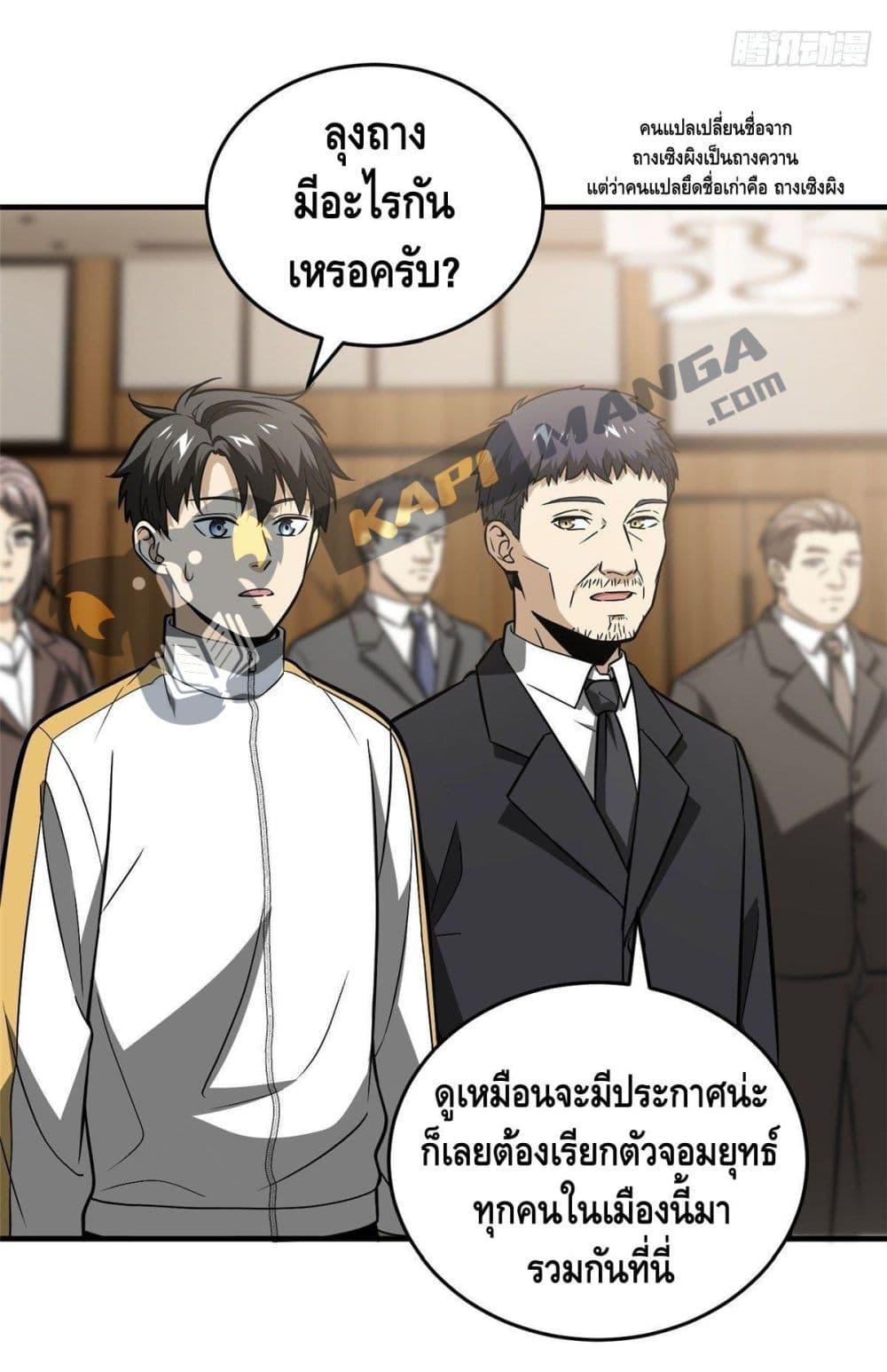Manga-lc-com อ่านมังงะ อ่านการ์ตูน ออนไลน์ ฟรี Global Martial Arts ระบบจอมยุทธสุดโกงแห่งโลกคู่ขนาน ตอนที่ 1 2 3 4 5 6 7 8 9 10 11 12 13 14 ฟรี ไม่มีโฆษณา Manga-lc - อ่าน มังงะ อ่าน การ์ตูน ออนไลน์ อ่านมังงะ ฟรี