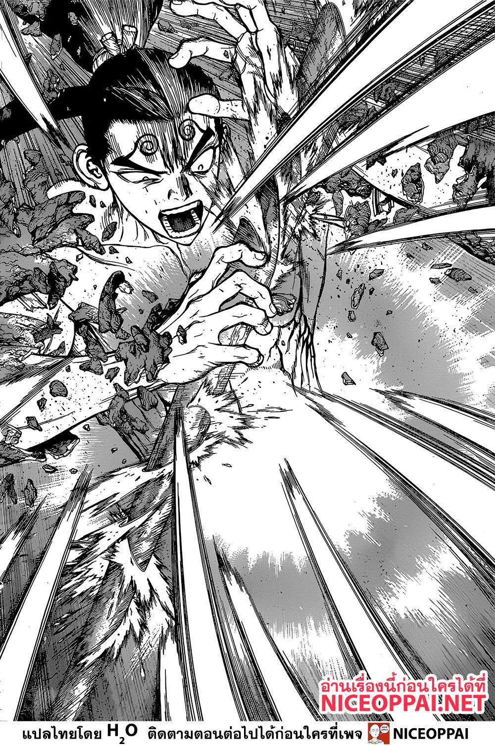 Manga-lc-com อ่านมังงะ อ่านการ์ตูน ออนไลน์ ฟรี Dr.Stone ตอนที่ 1 2 3 4 5 6 7 8 9 10 11 12 13 14 ฟรี ไม่มีโฆษณา Manga-lc - อ่าน มังงะ อ่าน การ์ตูน ออนไลน์ อ่านมังงะ ฟรี