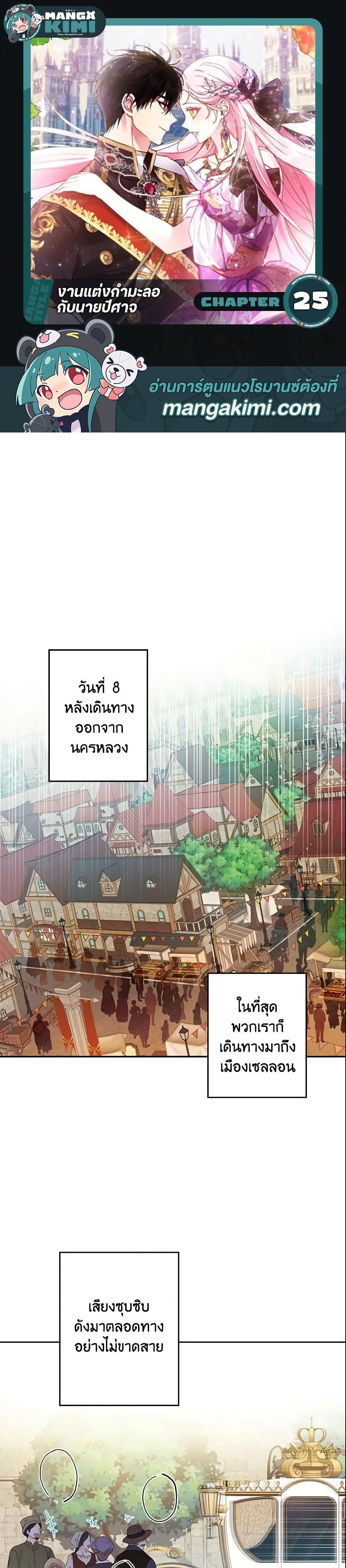 Manga-lc-com อ่านมังงะ อ่านการ์ตูน ออนไลน์ ฟรี This Is An Obvious Fraudulent Marriage ตอนที่ 1 2 3 4 5 6 7 8 9 10 11 12 13 14 ฟรี ไม่มีโฆษณา Manga-lc - อ่าน มังงะ อ่าน การ์ตูน ออนไลน์ อ่านมังงะ ฟรี