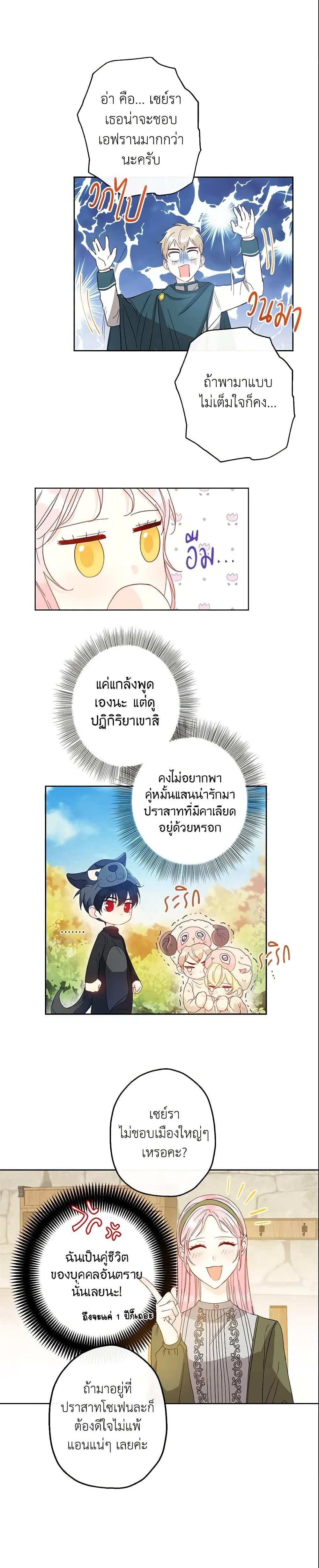 Manga-lc-com อ่านมังงะ อ่านการ์ตูน ออนไลน์ ฟรี This Is An Obvious Fraudulent Marriage ตอนที่ 1 2 3 4 5 6 7 8 9 10 11 12 13 14 ฟรี ไม่มีโฆษณา Manga-lc - อ่าน มังงะ อ่าน การ์ตูน ออนไลน์ อ่านมังงะ ฟรี