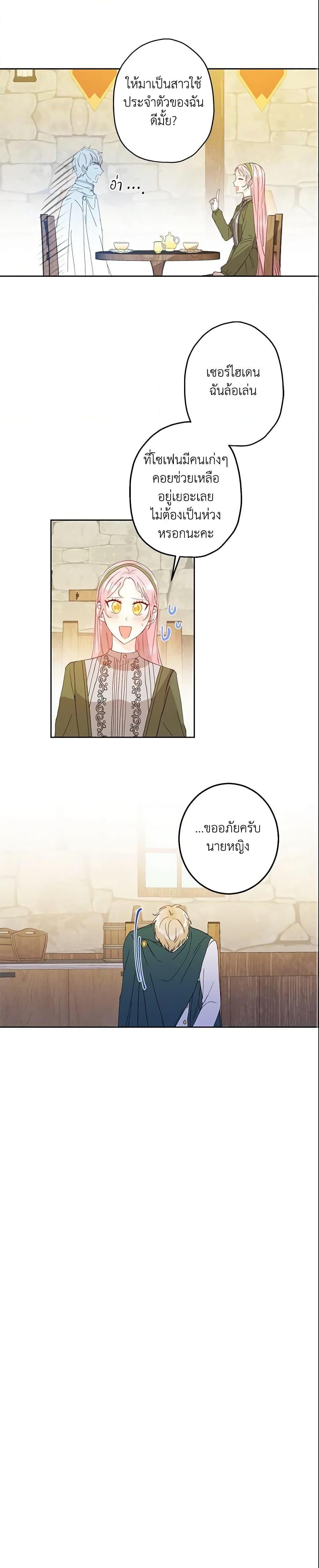 Manga-lc-com อ่านมังงะ อ่านการ์ตูน ออนไลน์ ฟรี This Is An Obvious Fraudulent Marriage ตอนที่ 1 2 3 4 5 6 7 8 9 10 11 12 13 14 ฟรี ไม่มีโฆษณา Manga-lc - อ่าน มังงะ อ่าน การ์ตูน ออนไลน์ อ่านมังงะ ฟรี