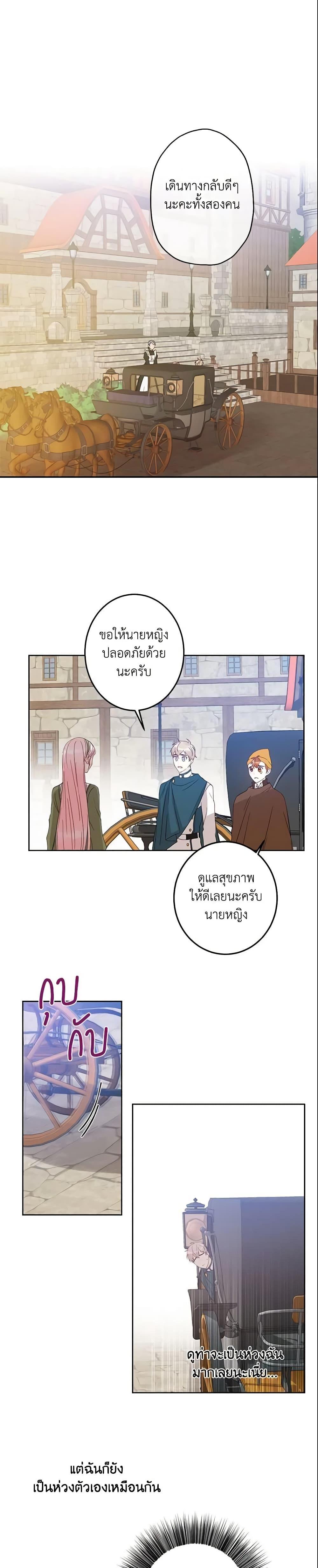 Manga-lc-com อ่านมังงะ อ่านการ์ตูน ออนไลน์ ฟรี This Is An Obvious Fraudulent Marriage ตอนที่ 1 2 3 4 5 6 7 8 9 10 11 12 13 14 ฟรี ไม่มีโฆษณา Manga-lc - อ่าน มังงะ อ่าน การ์ตูน ออนไลน์ อ่านมังงะ ฟรี